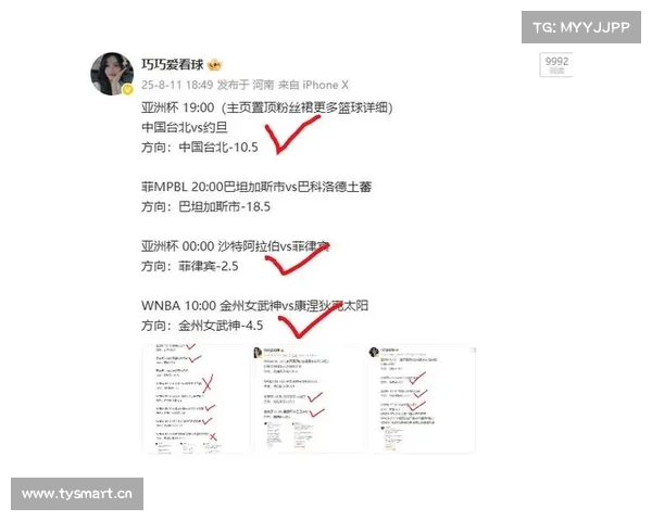 WNBA季后赛激烈争夺 印第安纳狂热队关键赛程决定命运 WNBA季后赛激烈争夺 印第安纳狂热队关键赛程决定命运